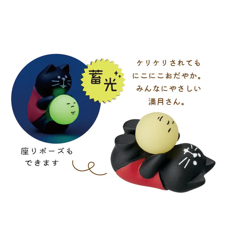 Decole Concombre Figurine - Moon Viewing Party - Full Moon Keri-Keri Cat - Image 3
