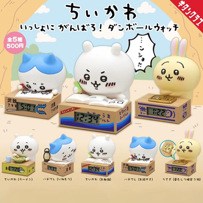 Dream Tourer Chiikawa Let's work hard together clock 1st Generation Series Blind Box - Image 2
