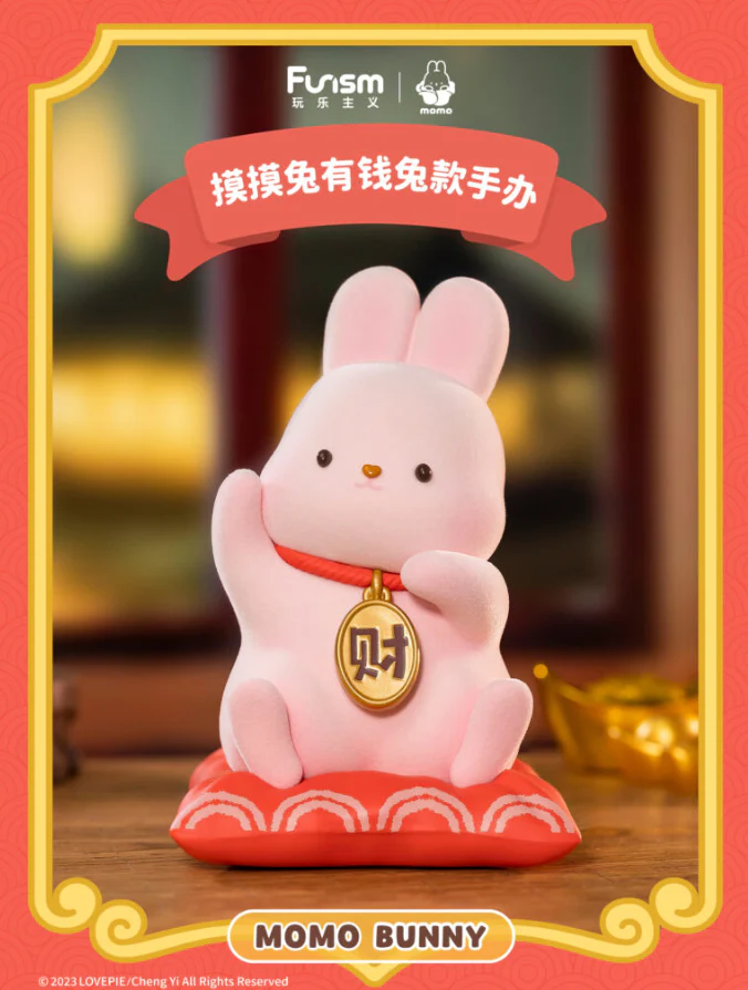 Funism Momo Bunny Money Come Come Figurine - Image 3