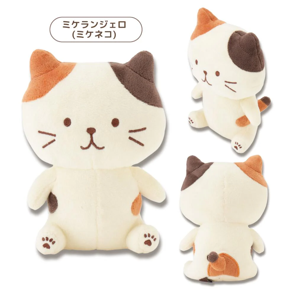 Hapins Plush Toy Calio Cat - Image 5