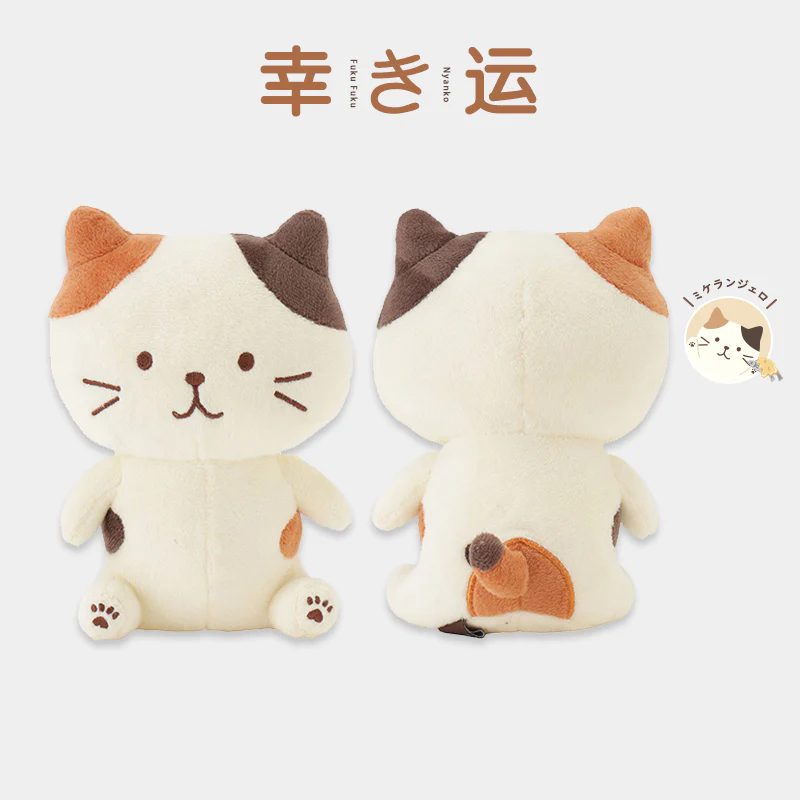 Hapins Plush Toy Calio Cat - Image 6