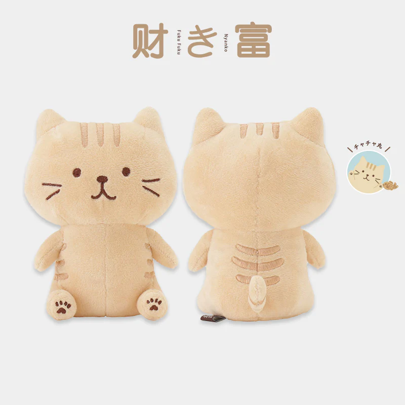 Hapins Plush Toy Ginger Cat - Image 5