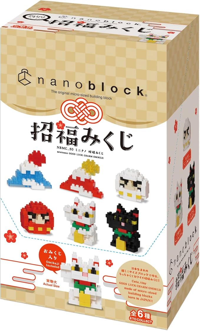 Mininano - Lucky Charm & Omikuji 6 Designs - Single Pack - Image 2
