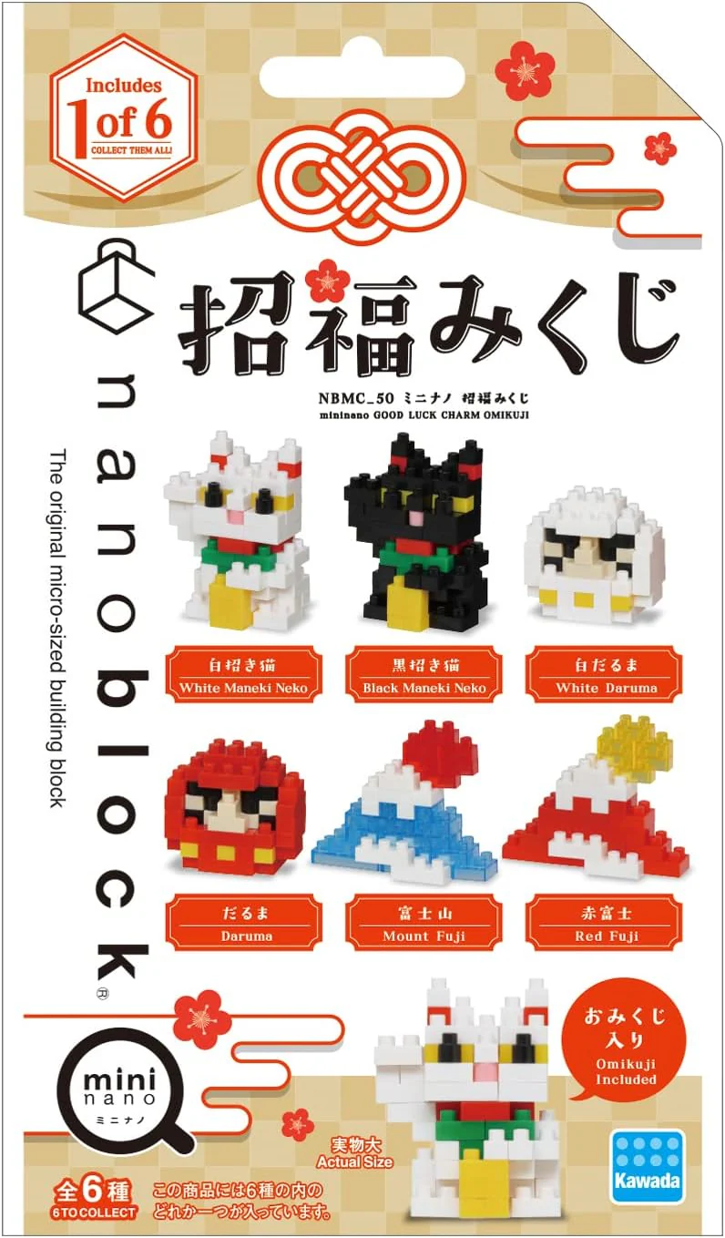 Mininano - Lucky Charm & Omikuji 6 Designs - Single Pack - Image 5