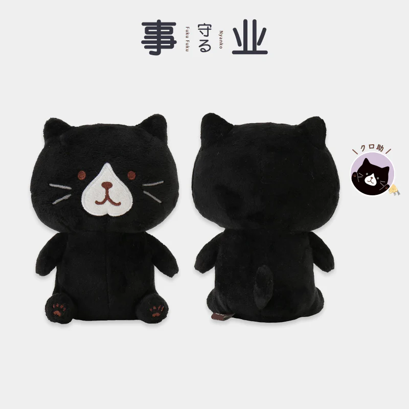 Hapins Tuxedo Cat Plush Toy - Image 5