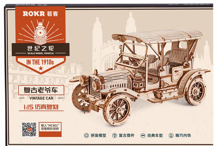 ROKR Vintage Car 1:15 Scale Model Vehicle - Image 2